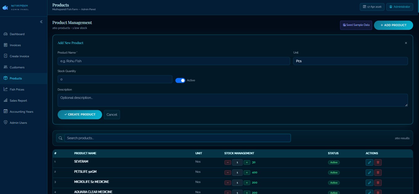 Product management screen